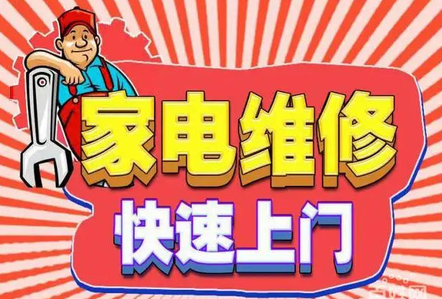 江津方太燃气灶维修